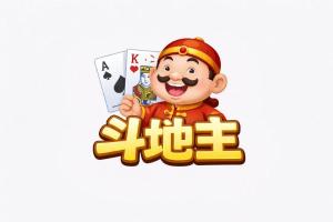斗地主玩法介绍与新手指南